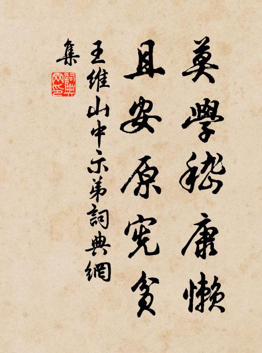 雖然相去百餘里，亦是同棲一片雲 詩詞名句