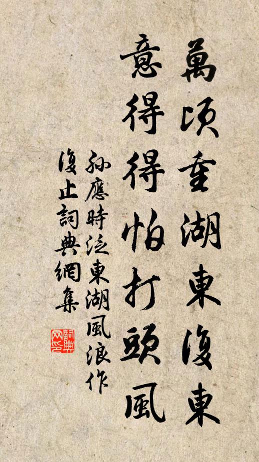 鈐鎚之在握，杖拂之當拳 詩詞名句