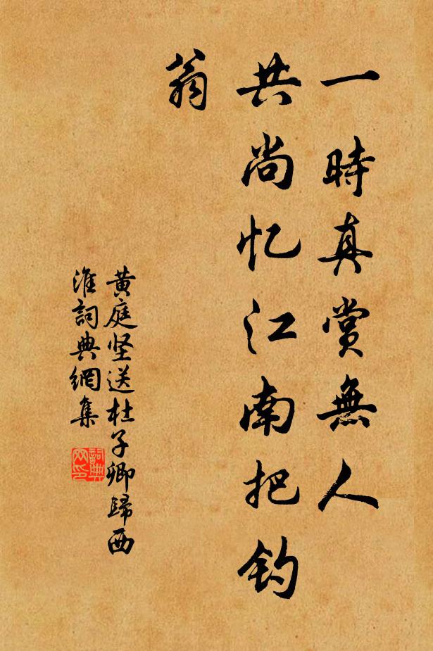 酒乍醒，月初明，誰家小樓調玉箏 詩詞名句