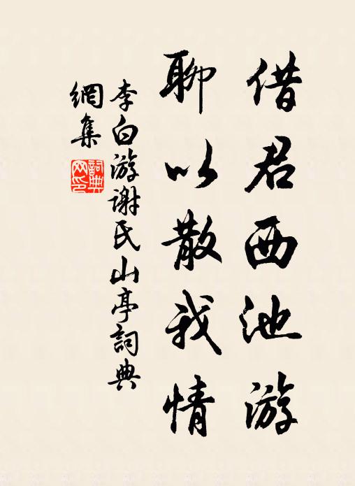 香暗酒醒處，年年共副良願 詩詞名句