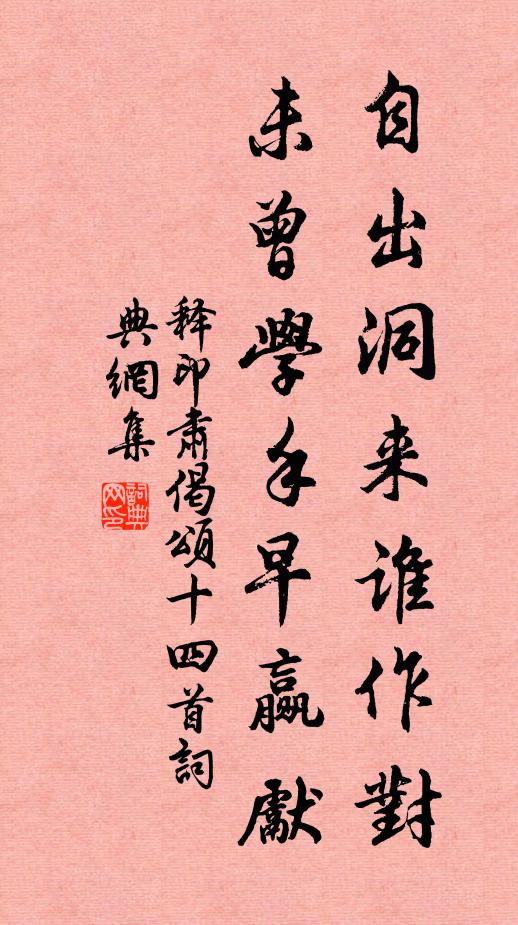 好對梅花如粉，細剪燭花如豆，不改舊時游 詩詞名句