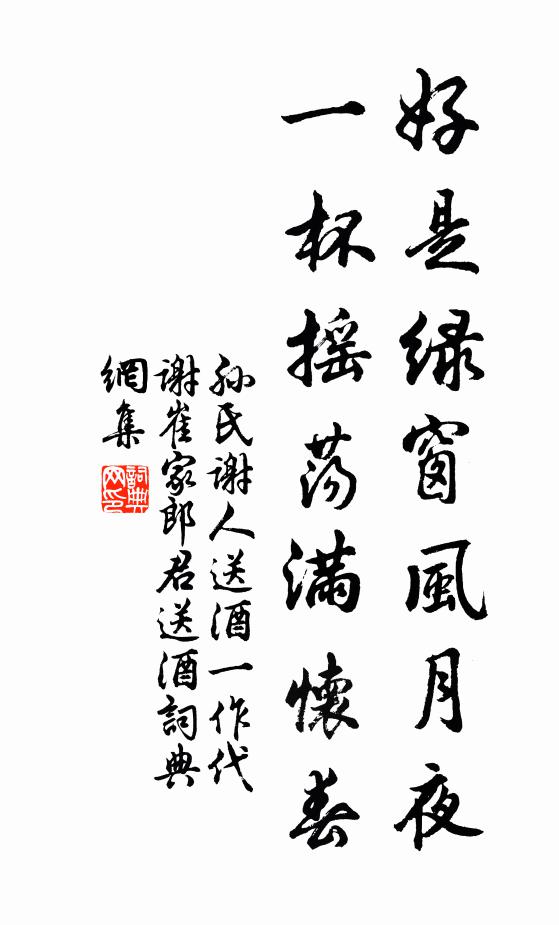 赤手搏長鯨，未能分萬段 詩詞名句