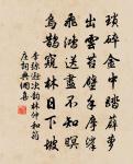 挽中書俞侍郎二首原文_挽中書俞侍郎二首的賞析_古詩文