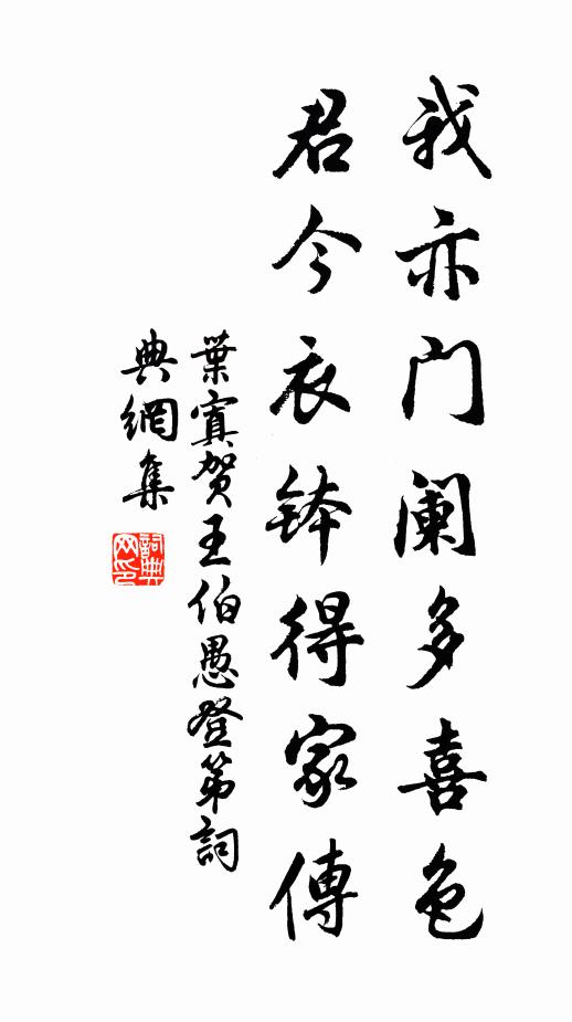 殘虹數尺雲中斷 詩詞名句