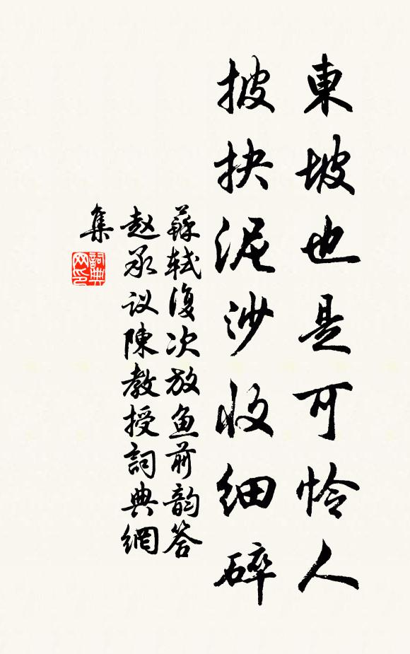 陰林披霧縠，小沼破冰盤 詩詞名句