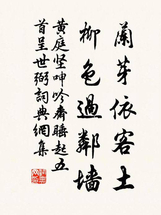 谷轉見行騎，山高截片雲 詩詞名句