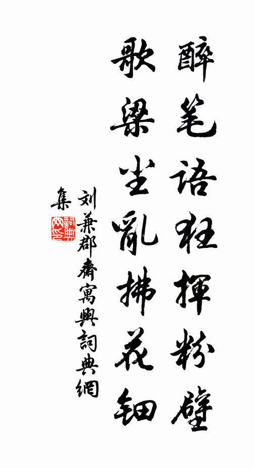 仿佛浣沙溪上見，波面雲鬟 詩詞名句