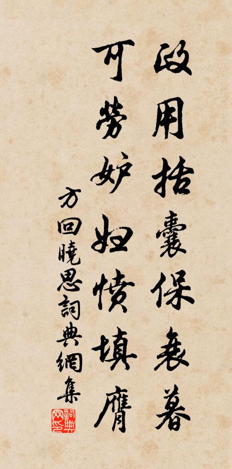 當關學望氣，載酒欲論文 詩詞名句