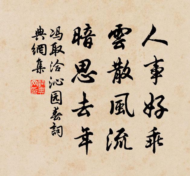 青鞵藜杖破層雲，勝日猶能眼界新 詩詞名句