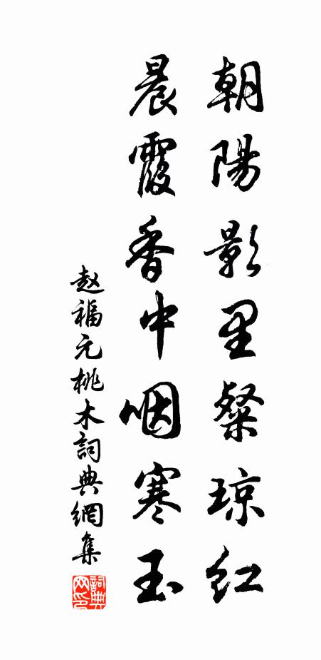 蕭寺疏鍾斷，虛堂夜氣清 詩詞名句