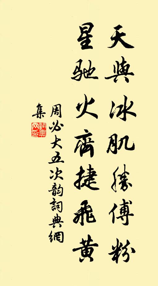 月明何處起漁歌，小艇人歸急搖櫓 詩詞名句