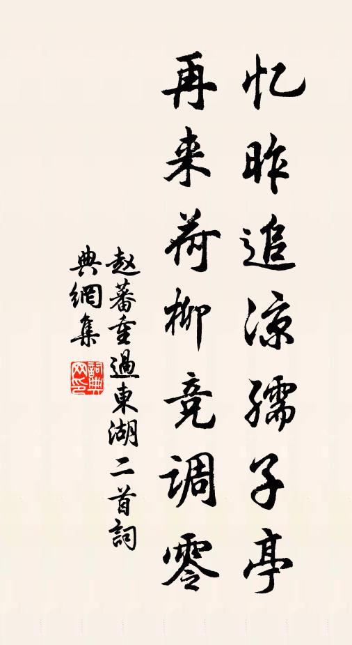 季春似仲夏，欲換袷衣裳 詩詞名句