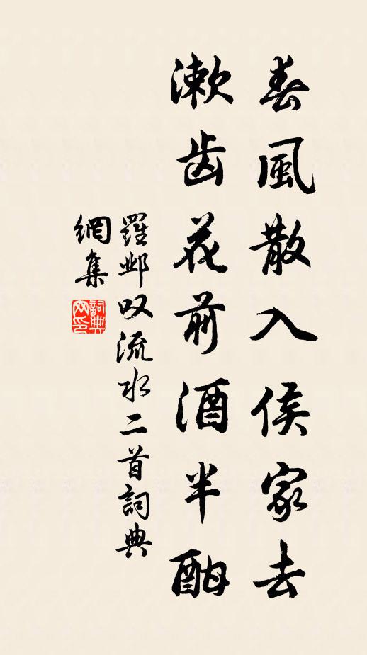 漠漠野煙生碧樹，漫漫衰草際黃雲 詩詞名句