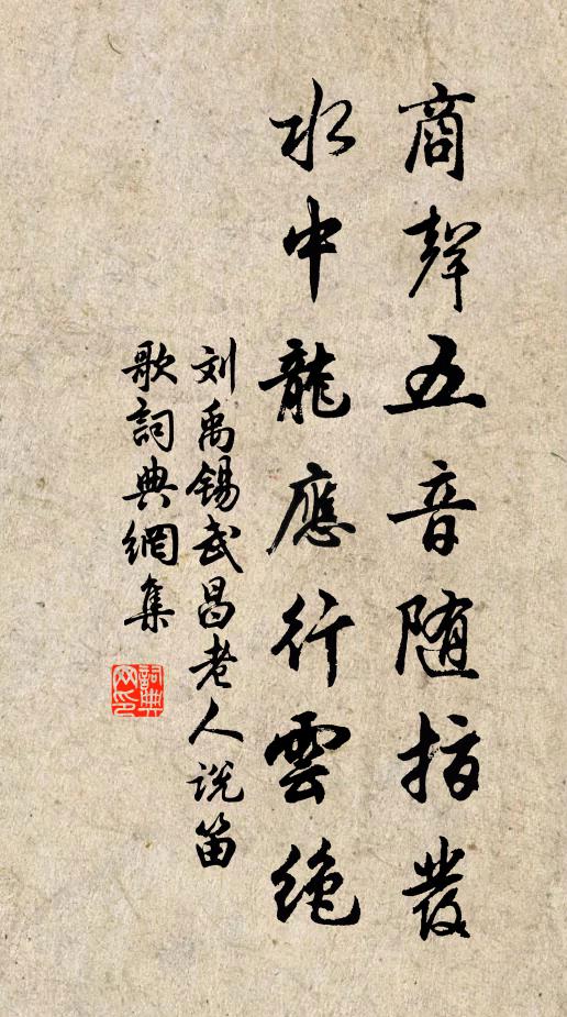 野鳥寂無語，公庭盡晝閒 詩詞名句