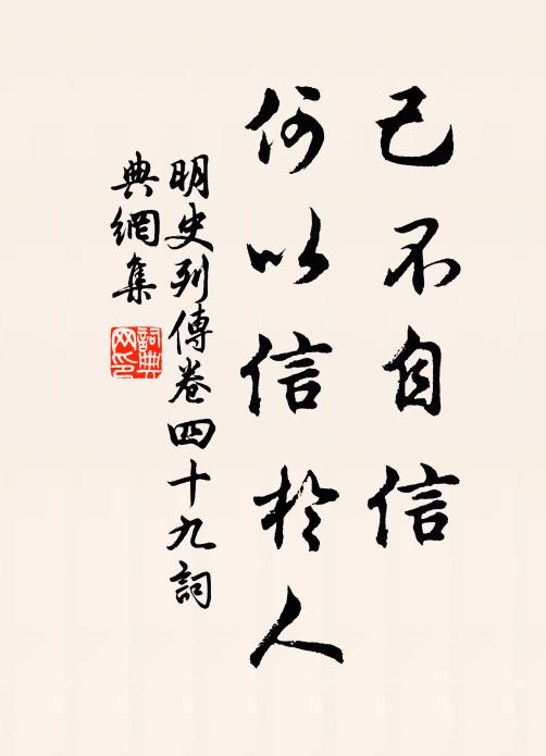 中有尺素書 詩詞名句