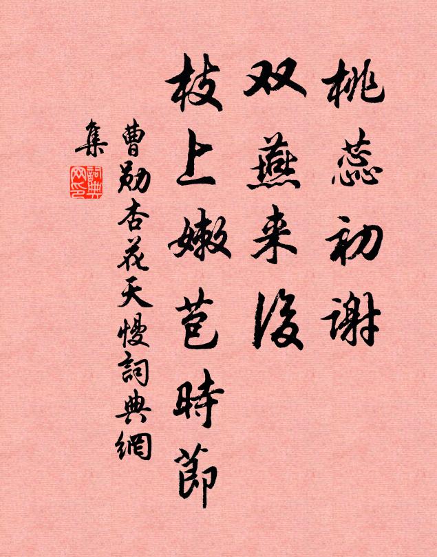 明月人千里，無山雲一痕 詩詞名句