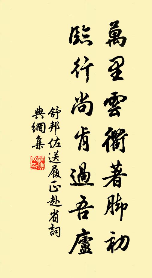 邱郎花氣如春景晴，風暄百果草木生 詩詞名句