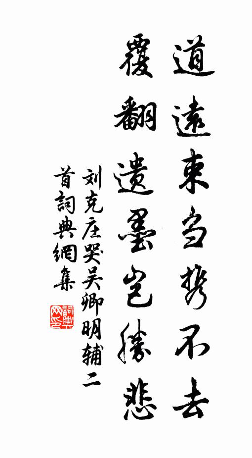 王侯富方丈，熊掌我所欲 詩詞名句