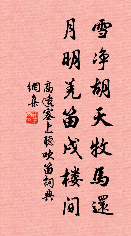 吳錫疇的名句_吳錫疇的詩詞名句_第18頁_詩詞名句