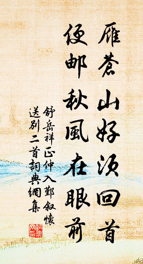 盜月殿蟾精，日宮烏髓 詩詞名句