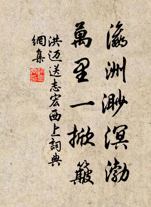 明時無復精英氣，化作祥風及慶雲 詩詞名句