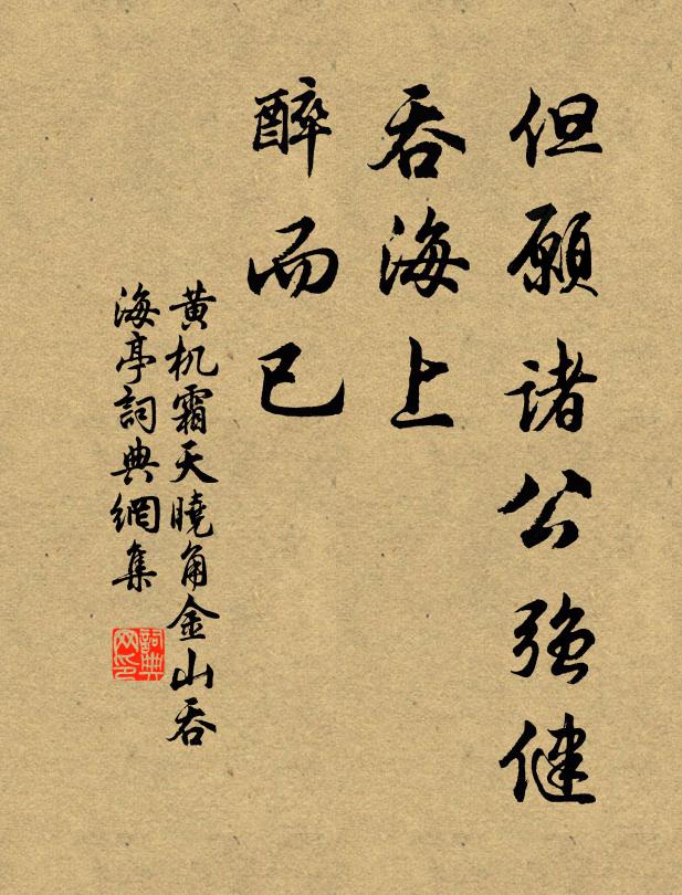 字子初度日，畏客如避仇 詩詞名句