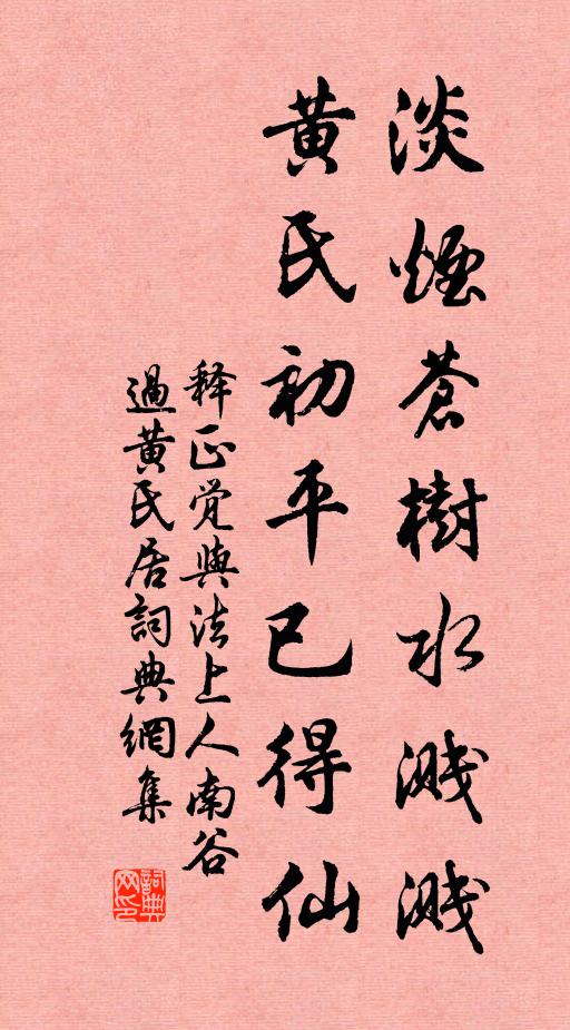 未似庾公年最少，桑郊盤馬帽檐敧 詩詞名句