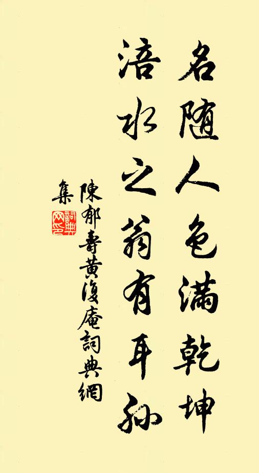 韻含湘瑟切，音帶舜弦清 詩詞名句