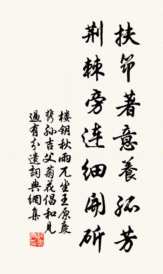 靜搖扶桑日，艷對瀛洲霞 詩詞名句