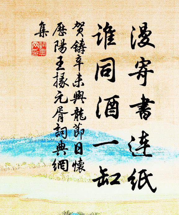 朱槔的名句_朱槔的詩詞名句_第18頁_詩詞名句