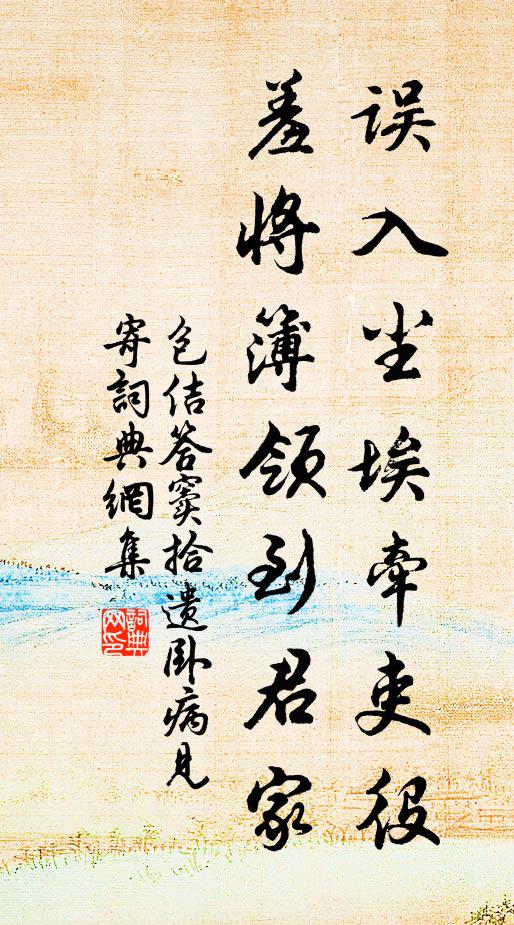 嶺上晴雲披絮帽，樹頭初日掛銅鉦 詩詞名句