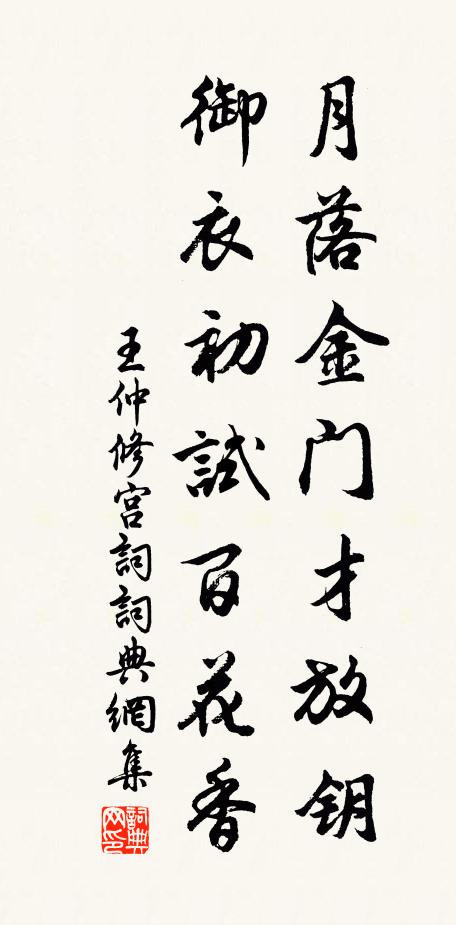 風吹邊草急，角絕塞鴻沉 詩詞名句