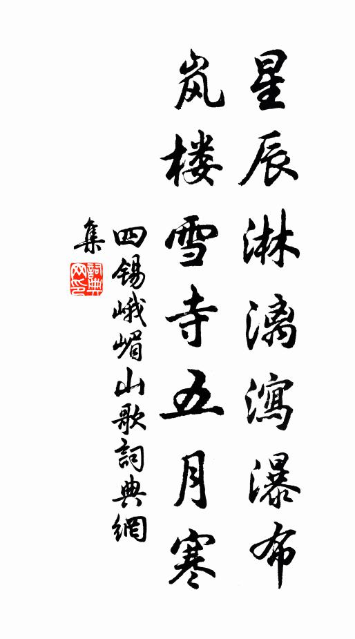 自從辭故里，不見有家書 詩詞名句