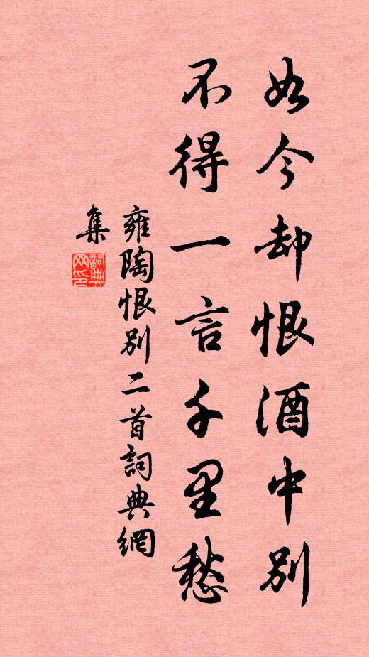 湖上花光何處尋？朱朱白白自成林 詩詞名句