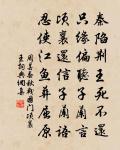 次韻和盛博士寄贈李四寺丞因以述懷原文_次韻和盛博士寄贈李四寺丞因以述懷的賞析_古詩文