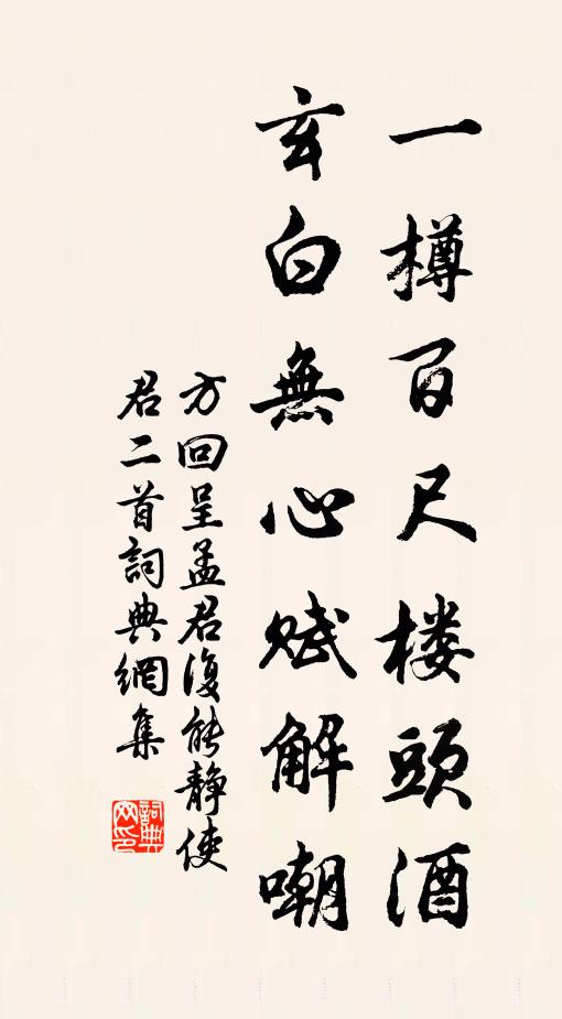 寄書盈萬字，不似淚痕多 詩詞名句