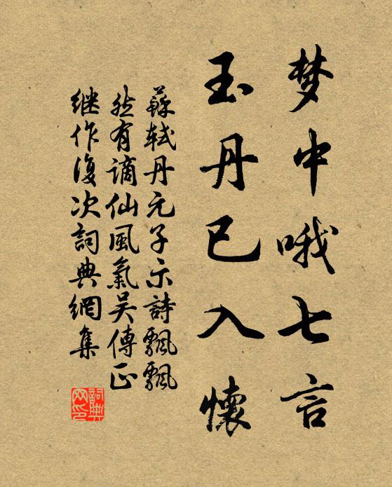 海圖折曲折，兒女粗紉補 詩詞名句