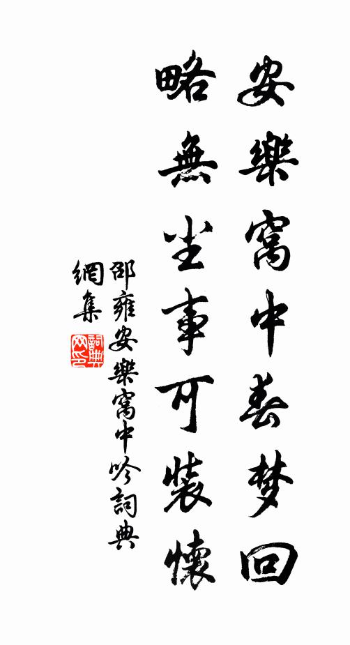 氣類倘相應，寸心千里同 詩詞名句