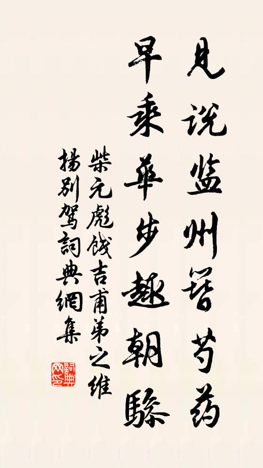 任教涸轍強濡沫，對面相忘千里書 詩詞名句