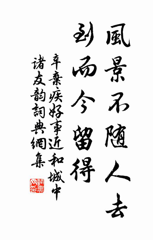 野色明幽步，煙蕪薦臥身 詩詞名句