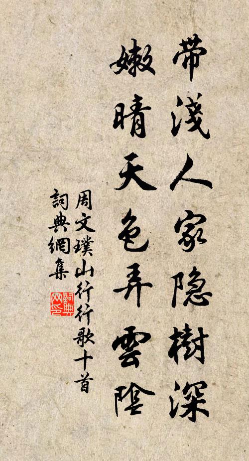 孤心抱幽恨，君王將若何 詩詞名句