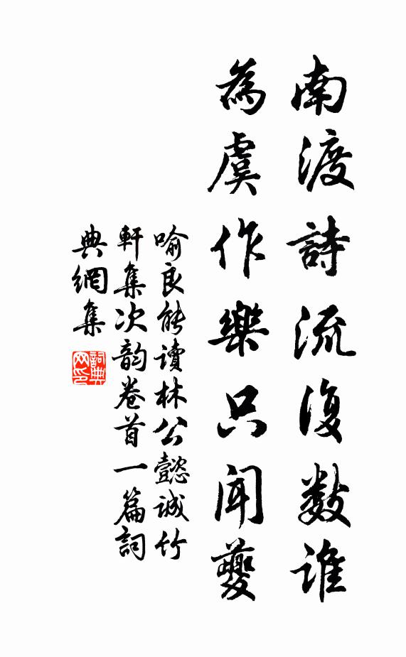 野人覺後長嘆息，帖蘚粘苔作山色 詩詞名句