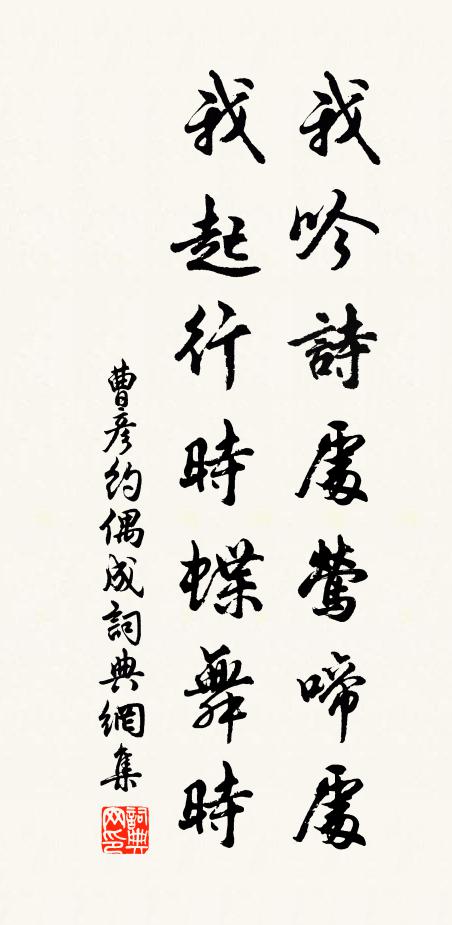 盛京溯一脈，遙隔萬山叢 詩詞名句