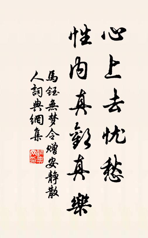 照岸花分彩，迷雲雁斷行 詩詞名句