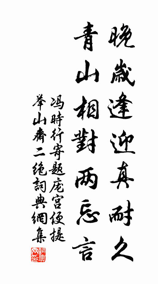 杜宇苦催濡滯客，曉愁相併落歸雲 詩詞名句