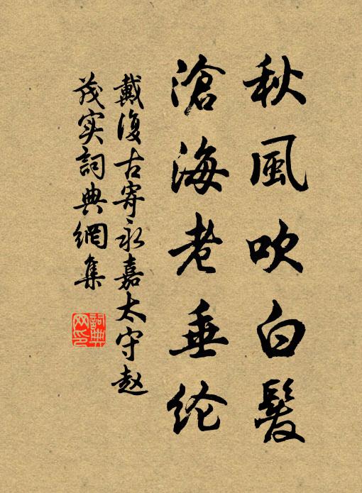 按轡蘭皋嘶玉驄，香山遙在白雲中 詩詞名句