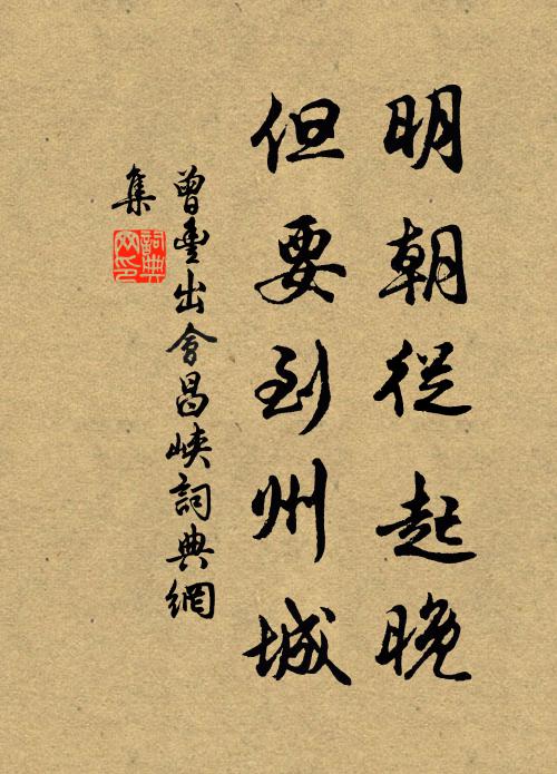 幾家村店沉吟處，又向舟師索酒錢 詩詞名句