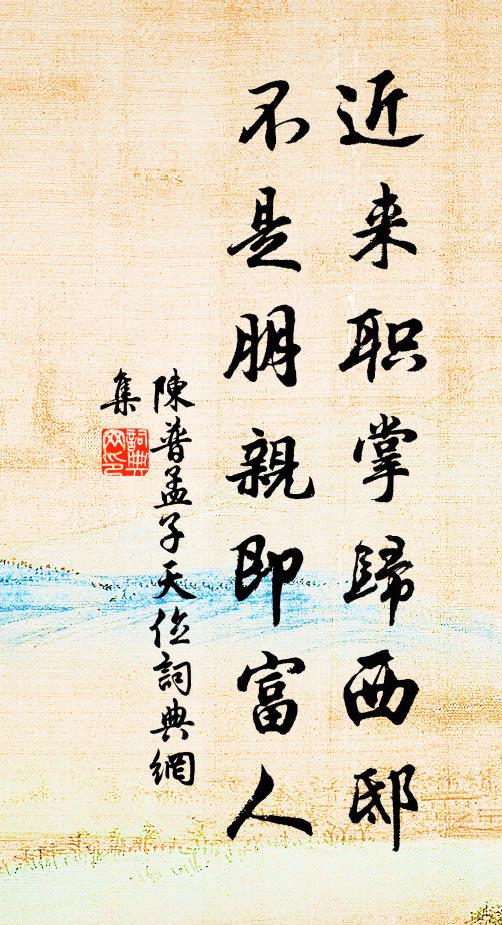 孤雲萬餘里，惆悵洞庭間 詩詞名句