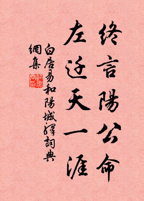 六度封書向小孤，一度逢人寄書無 詩詞名句