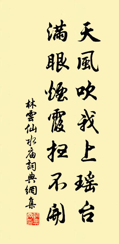 小春天氣宜晴書 詩詞名句